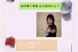 安居融资清欠服务