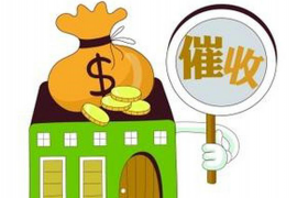 安居讨债公司成功追讨回批发货款50万成功案例