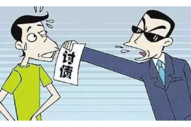 安居债务清欠服务